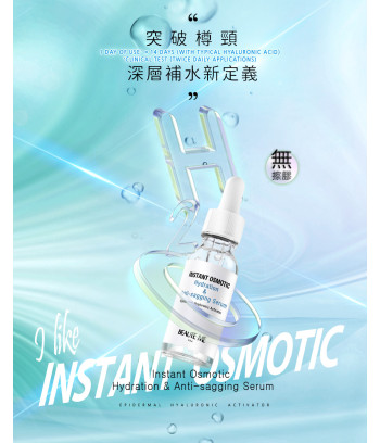 Instant Osmotic Hydration & Anti-sagging Serum (Gifts)