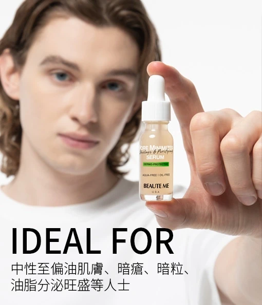 Pore Minimizer Correcting Serum