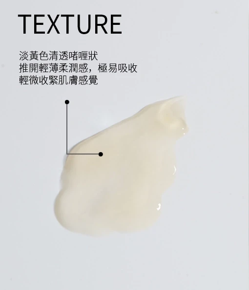 Pore Minimizer Correcting Serum close-up