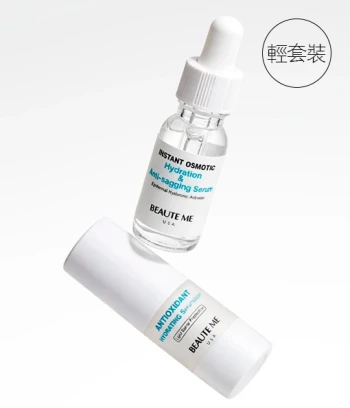 嘗鮮裝補水保濕