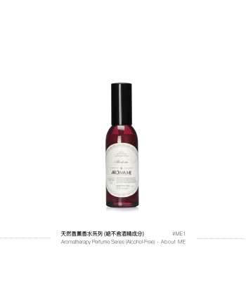 天然香薰香水系列 (無酒精)