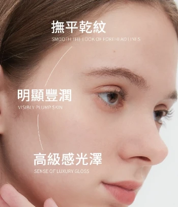 水脂膜修復精華霜 15g