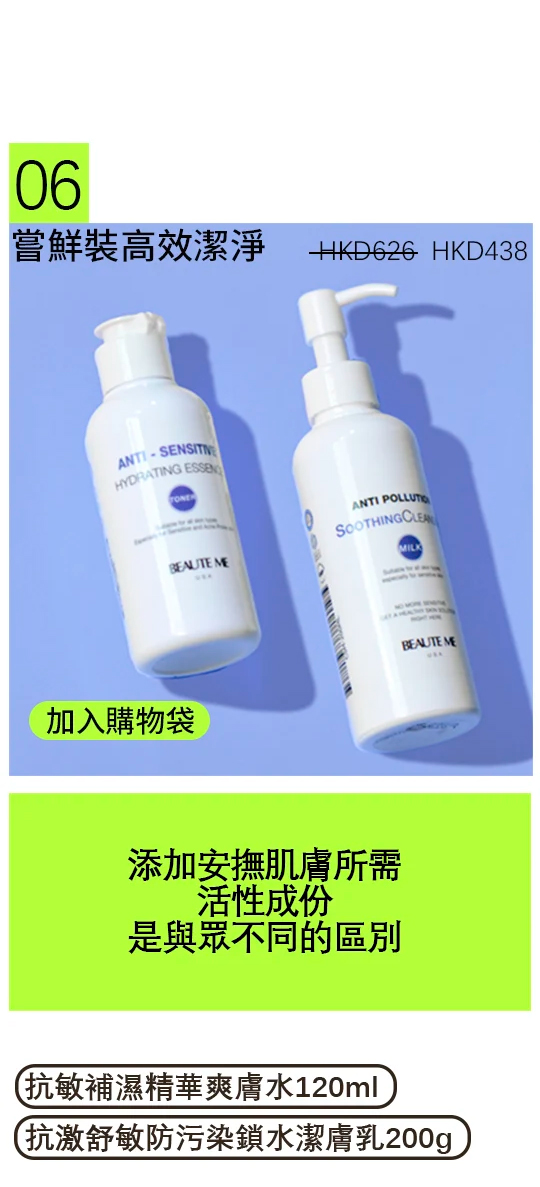 嘗鮮裝高效潔淨