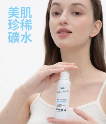 淨白氧活防禦美肌水120ml