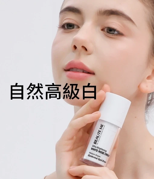 Ultra-Brightening White Rose Cream