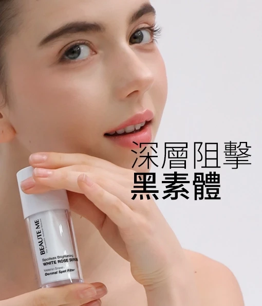 Spotless Brightening White Rose Serum