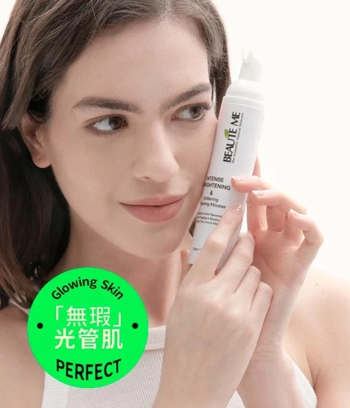 Intense Brightening & Softening Cleansing Mousse 100ml