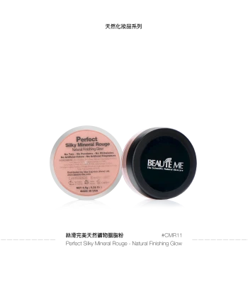 Perfect Silky Mineral Rouge