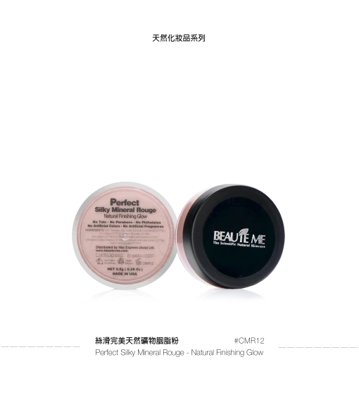 Perfect Silky Mineral Rouge