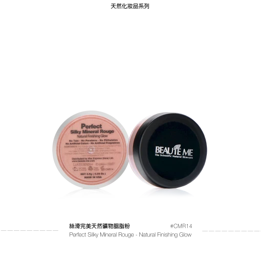 Perfect Silky Mineral Rouge