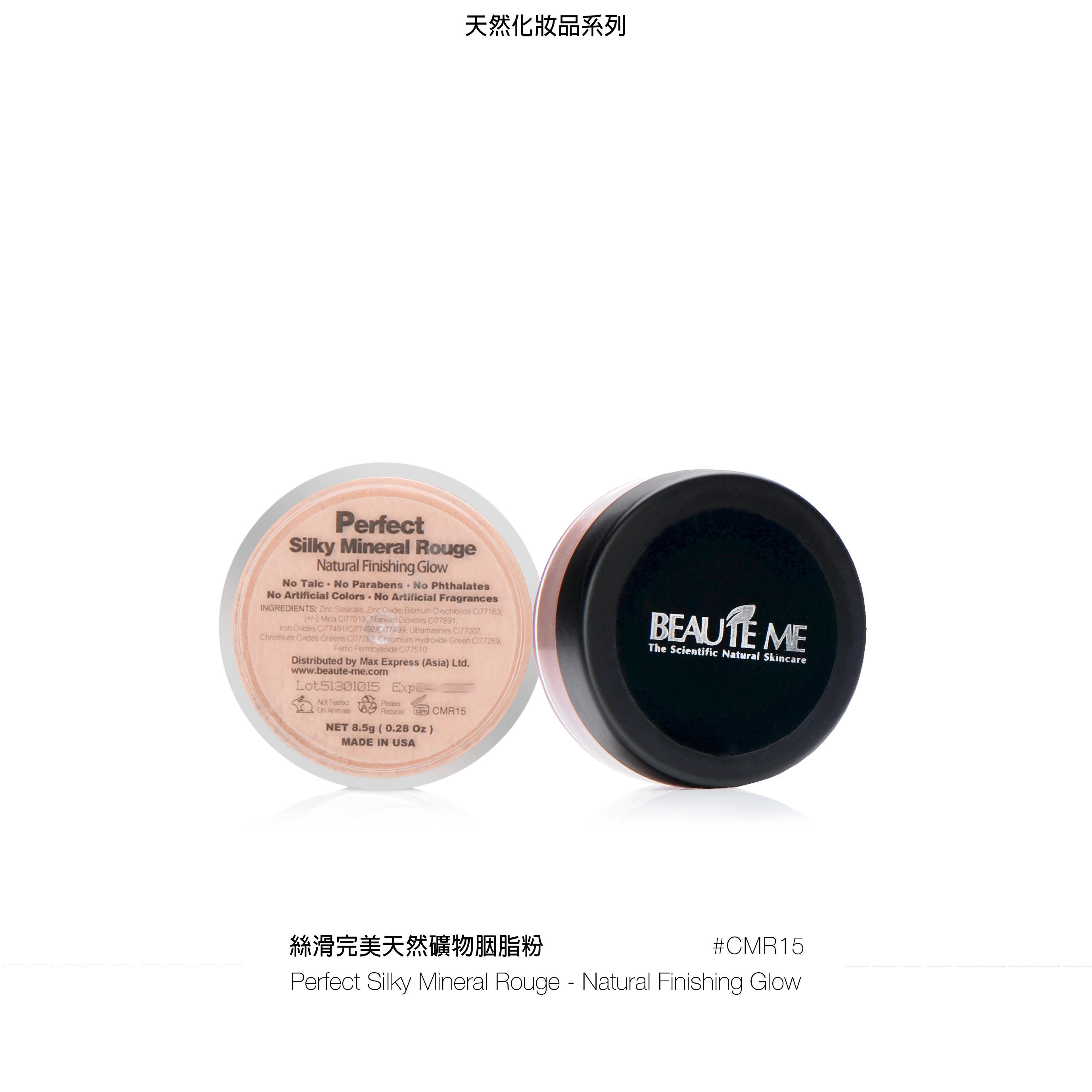 Perfect Silky Mineral Rouge