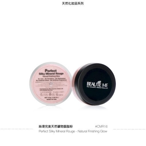 Perfect Silky Mineral Rouge