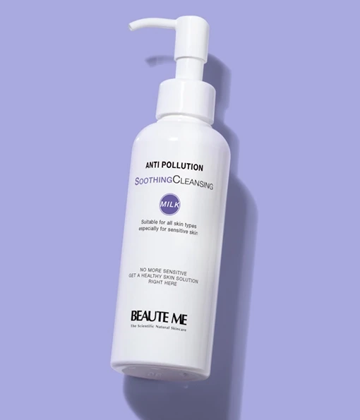 Antioxidant Renewal Cleansing Lotion 200ml