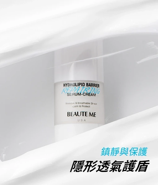 Hydrolipid Barrier Repairing Serum-Cream